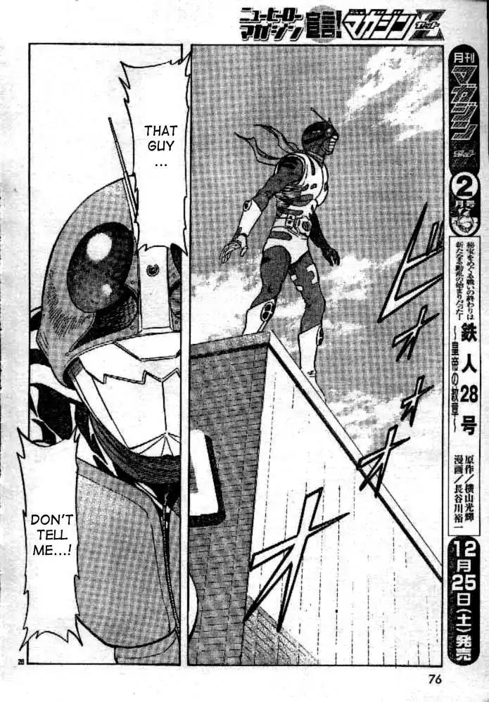 Kamen Rider Spirits Chapter 44 26